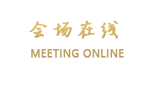 贵港皇冠假日国际酒店